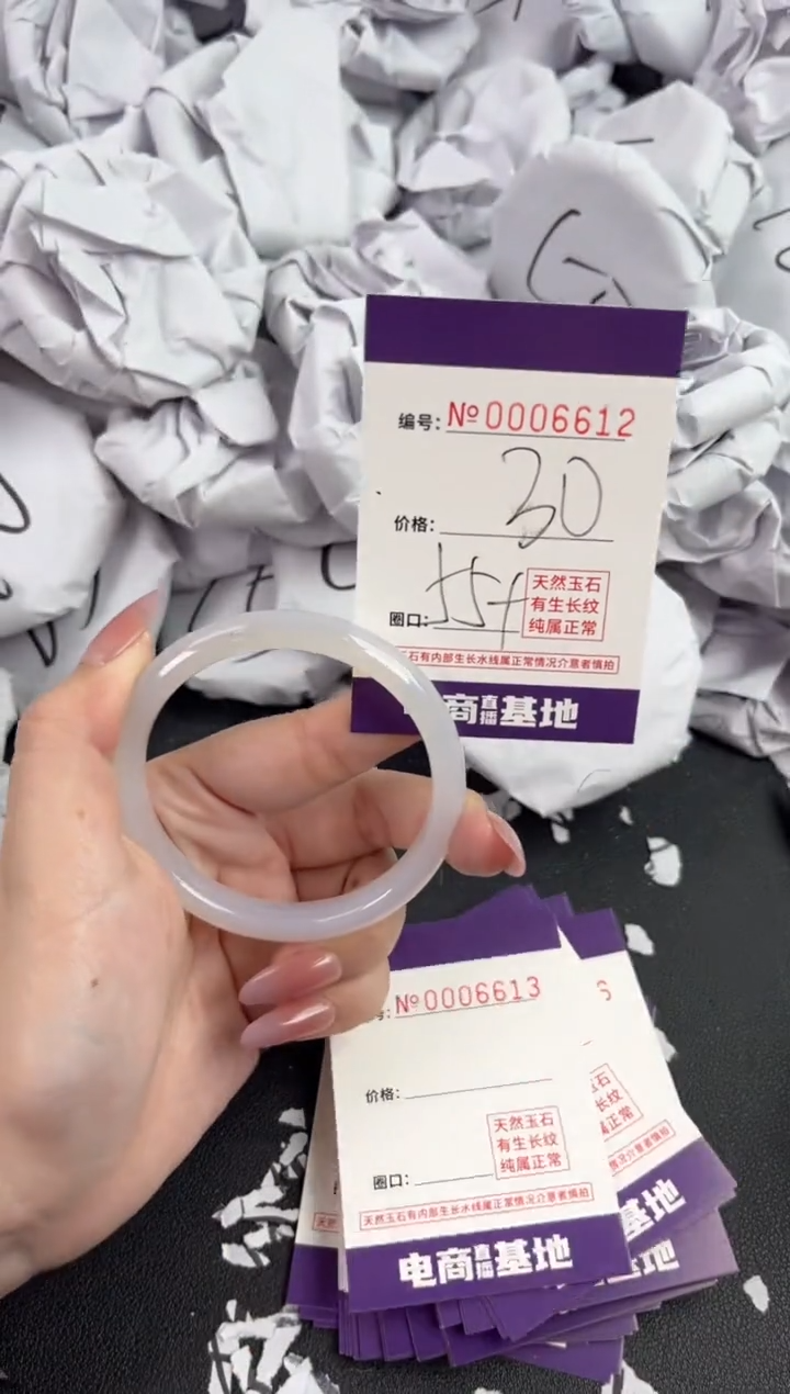 【闪购商品】玛瑙/玉髓手镯未镶嵌6612