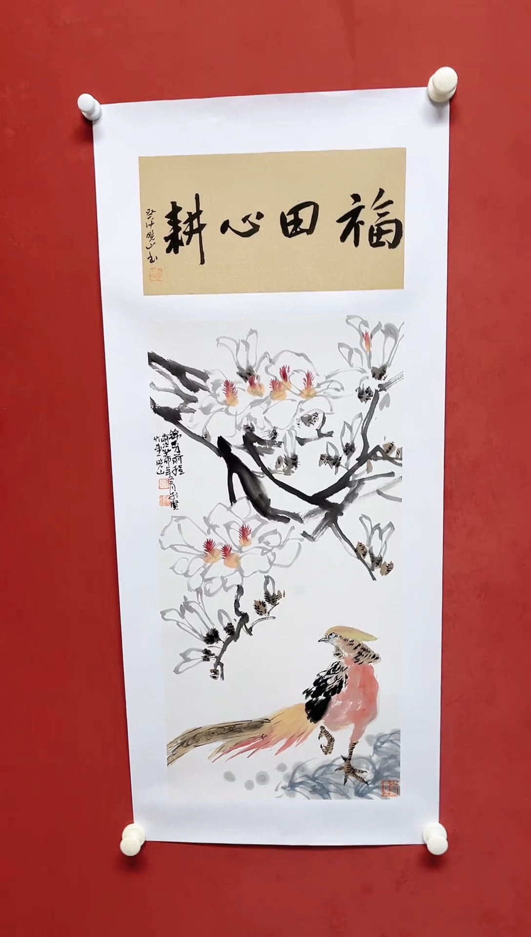 【闪购商品】国画殷晓山花鸟68*34加书法手工托芯