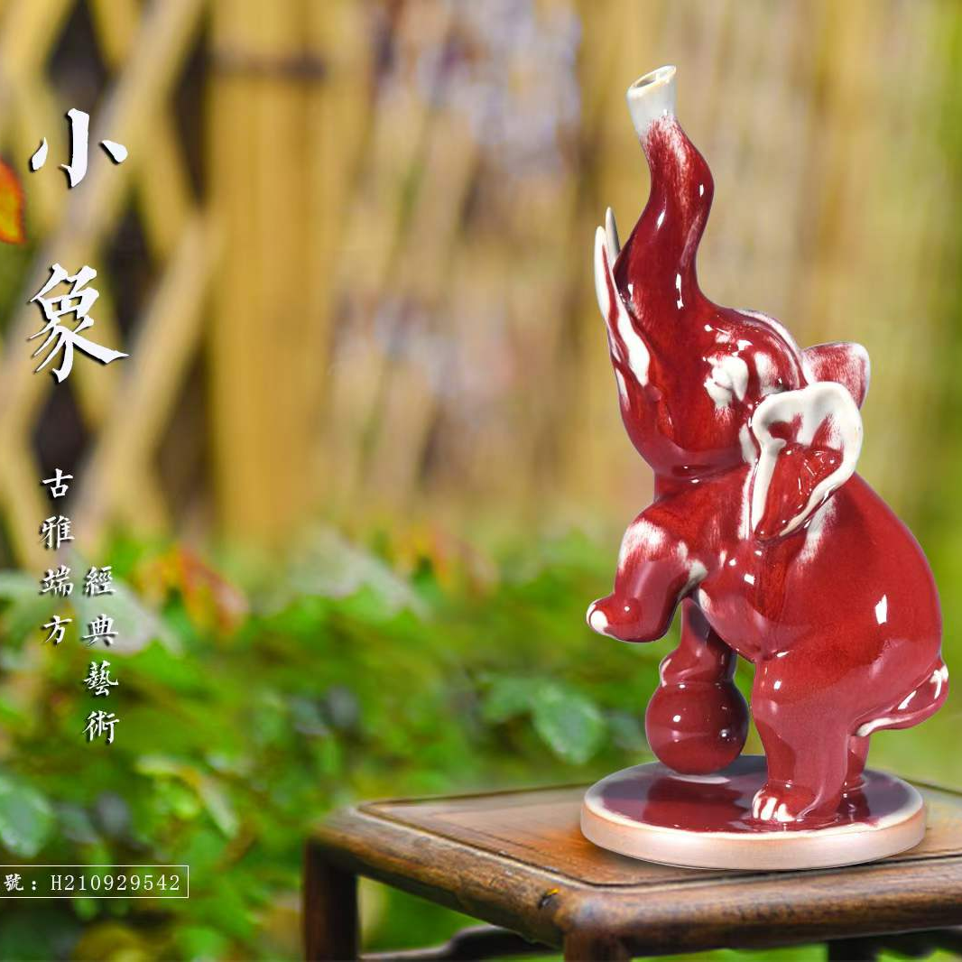 大宋官窑钧瓷摆件【小象】脚踩宝珠，出将入相创意可爱陶瓷