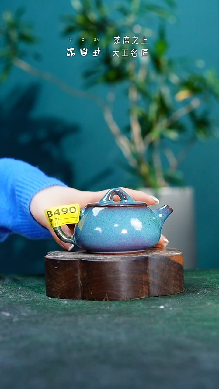 【闪购商品】瓷片神垕钧瓷 精品瓷器 园B490