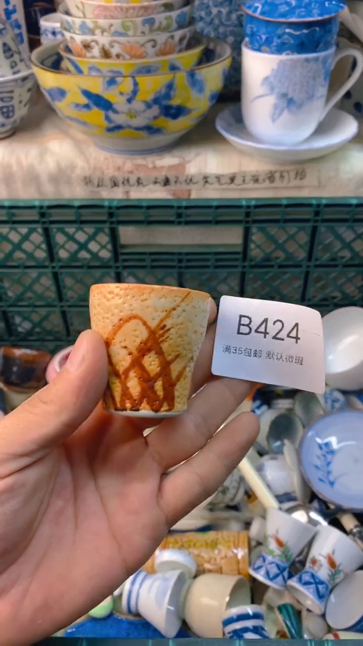 瓷片六**回感谢您一直以来的支持
