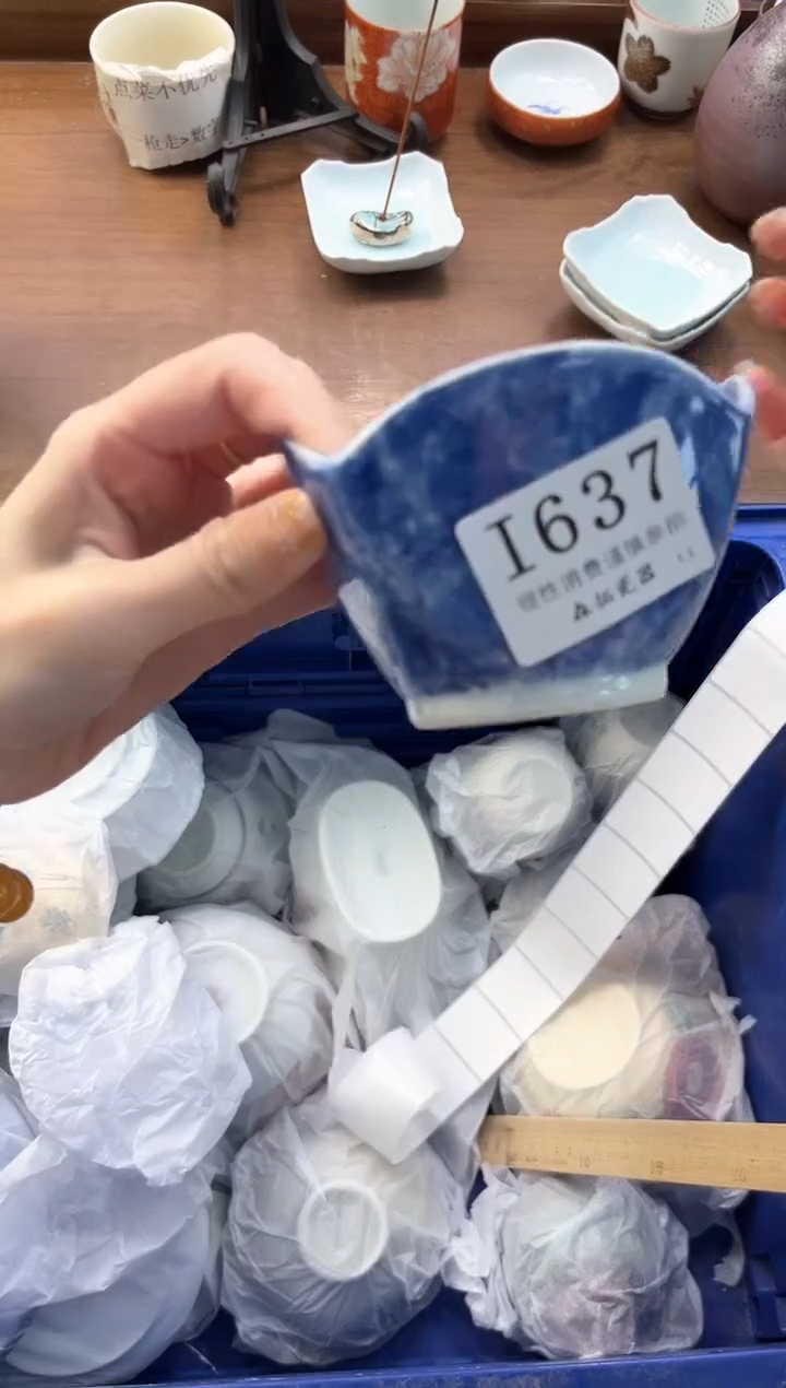 【闪购商品】瓷片----------I637