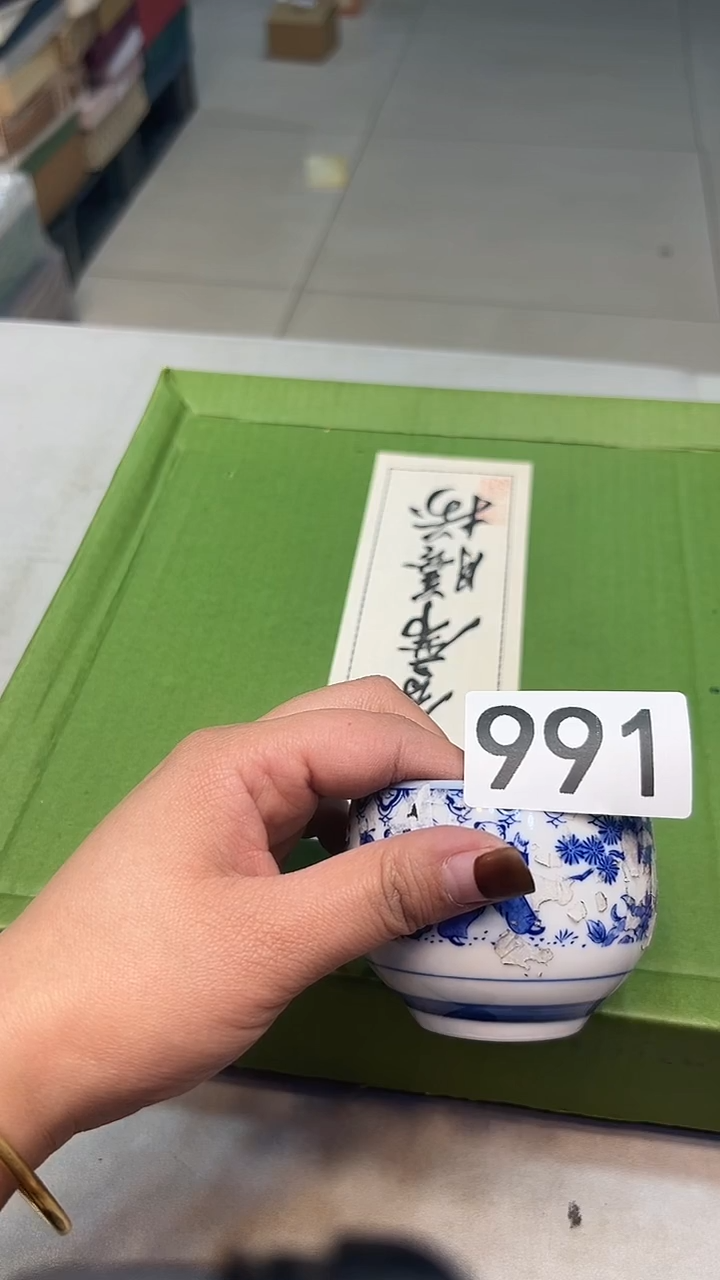 阿*瓷器瓷器瓷器瓷器991