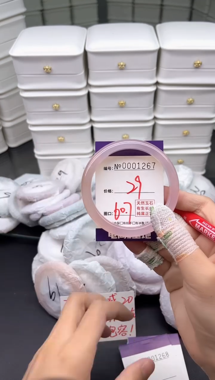 玛瑙/玉髓手镯未镶嵌1267