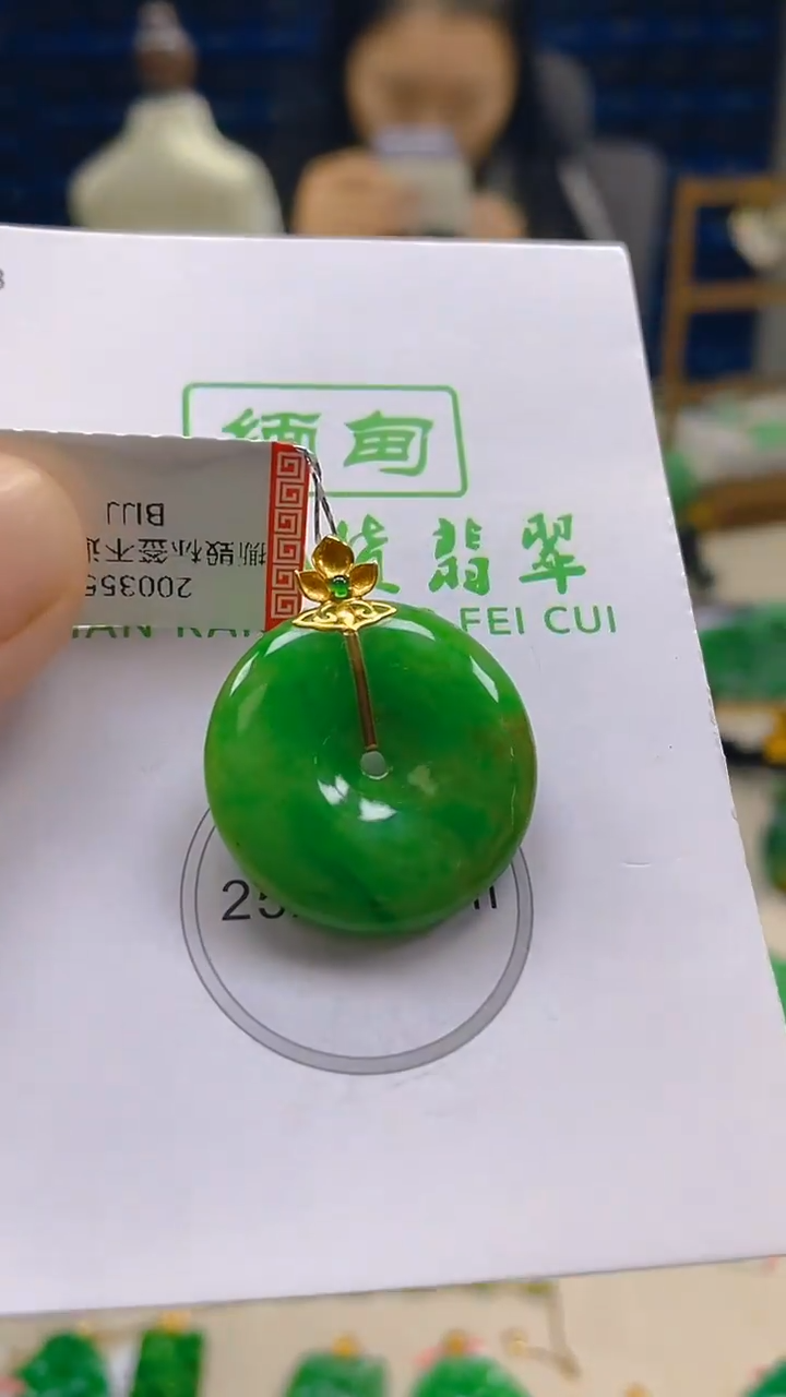 颈饰18K金镶嵌翡翠新号开播 全场乱卖