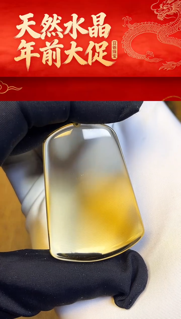 天然水晶一物一拍154