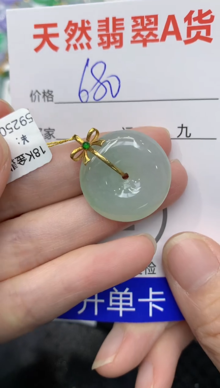 【闪购商品】翡翠颈饰18K金镶嵌11111111111