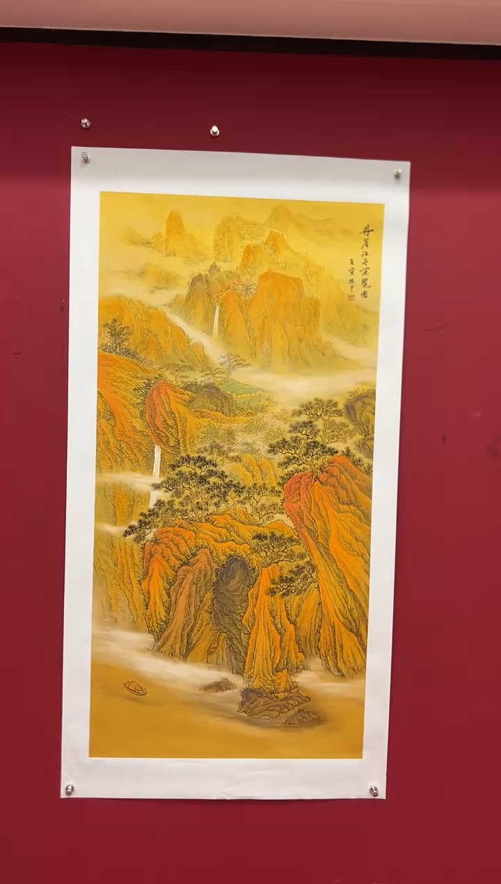 书法张振甲 山水国画 作品
