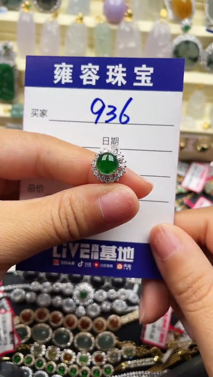 【闪购商品】翡翠戒指银S925镶嵌天然A货翡翠 S925银镶嵌