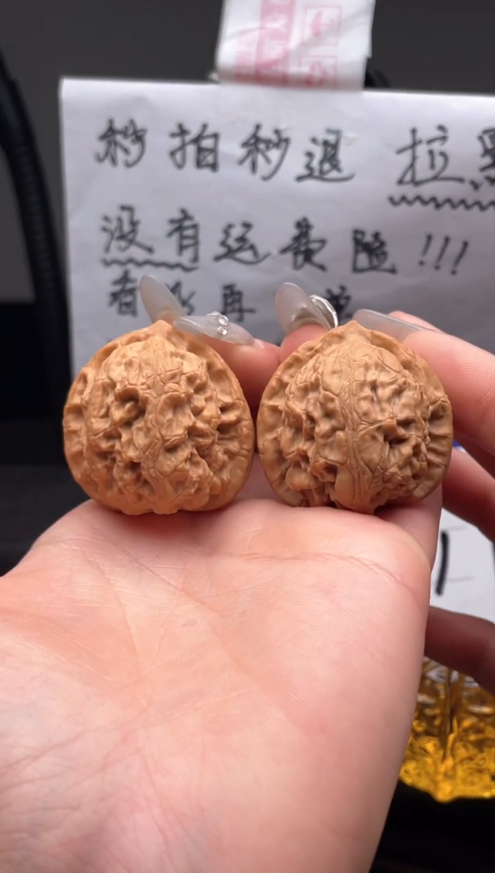 【闪购商品】文玩核桃吊坠041 梨木台 36