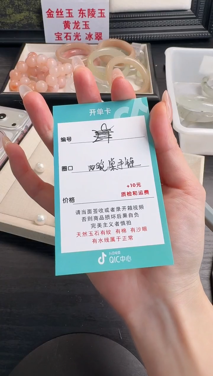 香榧木手串/手链晚棠L1409手链