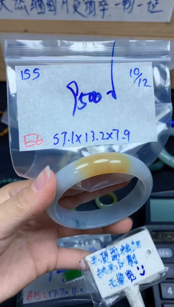 未镶嵌定制翡翠155毛货需精细抛光手镯拍一发一