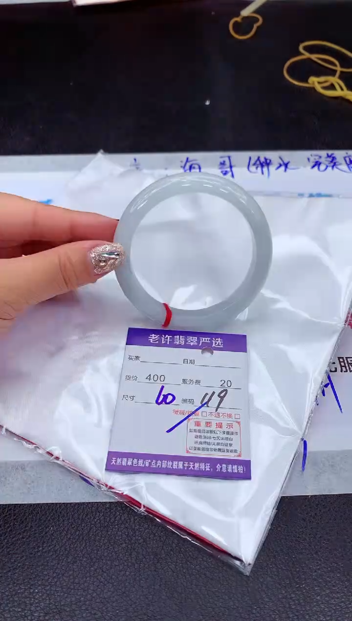 【闪购商品】翡翠手镯未镶嵌11111111111111111