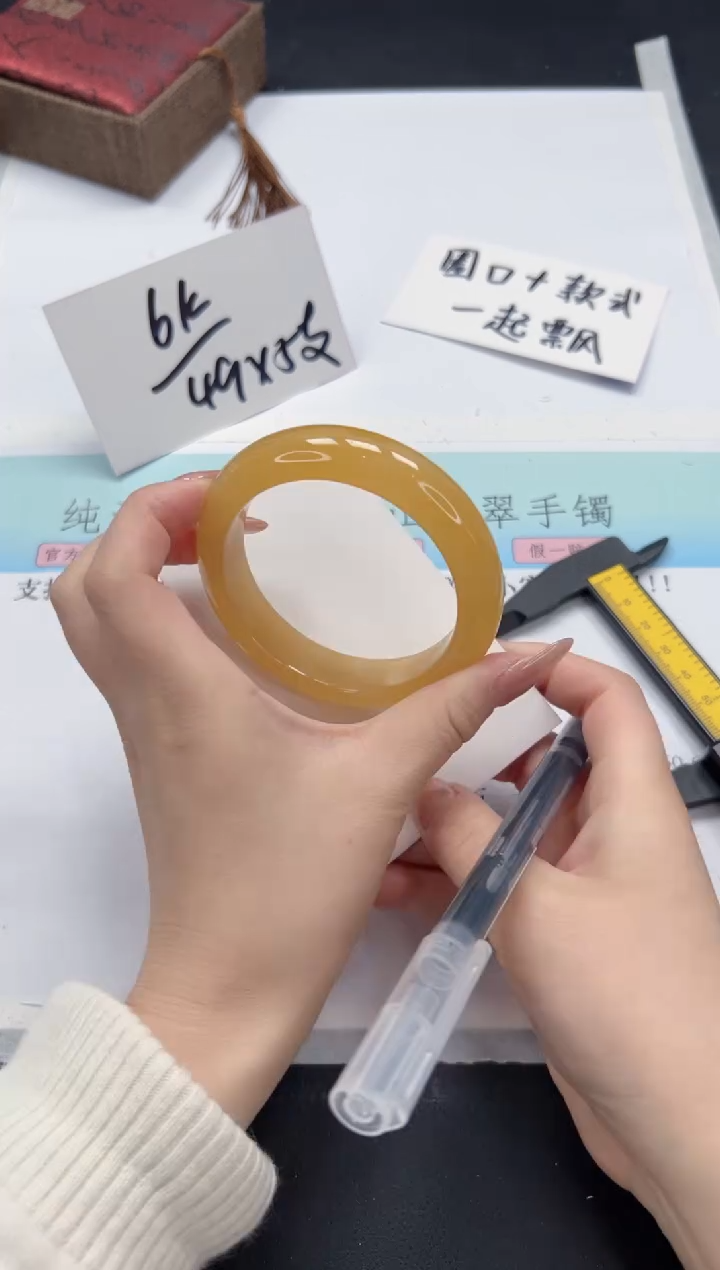 【闪购商品】石英质玉手镯未镶嵌A74-57.9