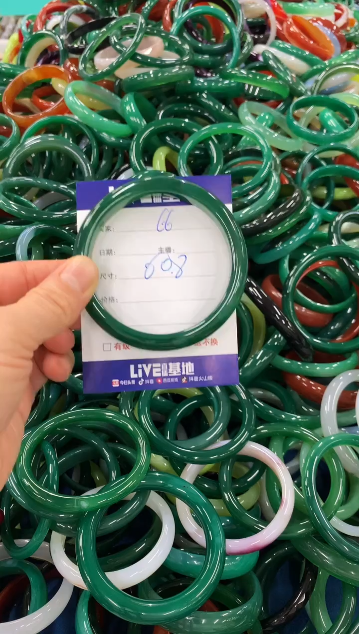 手镯玛瑙/玉髓未镶嵌66