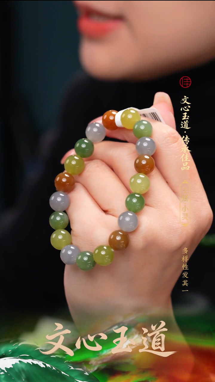 未镶嵌手串和田玉手串