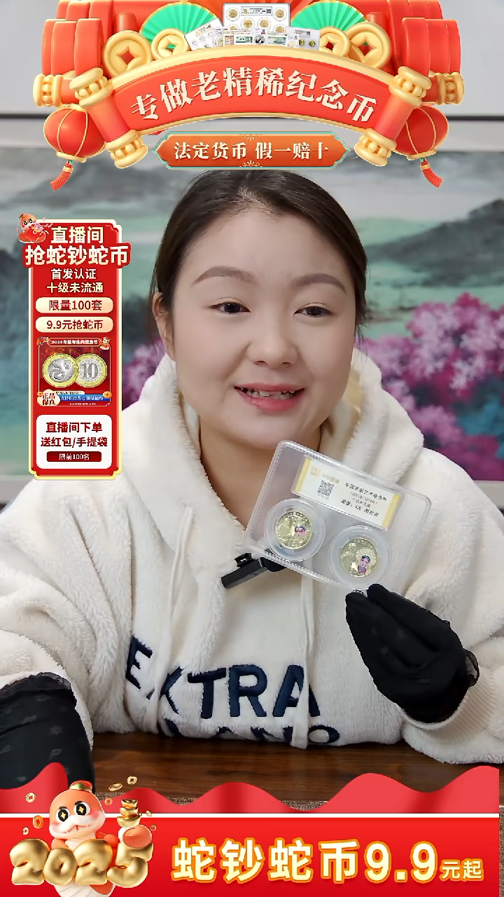 【闪购商品】其他普通金属世博会纪念币粉丝灯牌福利