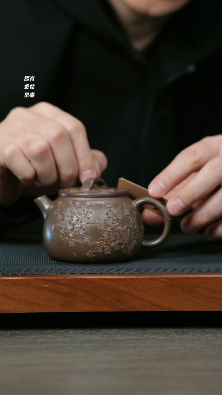 【闪购商品】紫砂茶壶H1138顾丽英梅花大口瓦