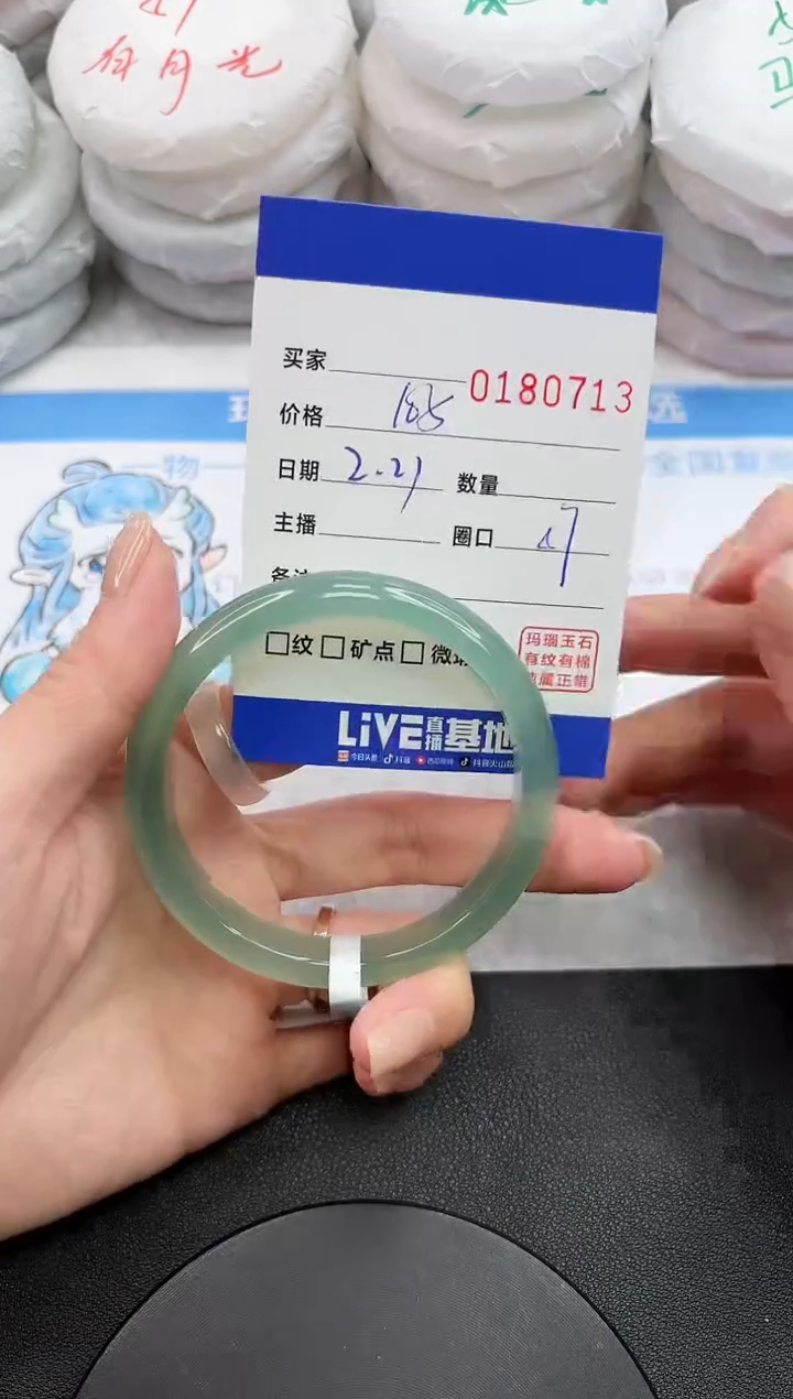 【闪购商品】玛瑙/玉髓手镯未镶嵌0713