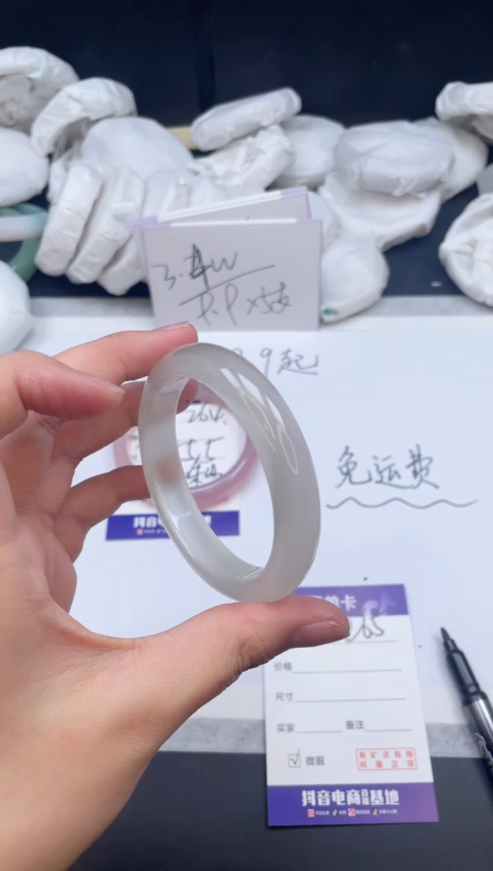 【闪购商品】石英质玉手镯未镶嵌265/54.5