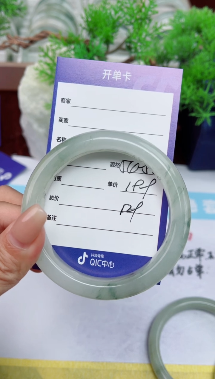 【闪购商品】石英质玉手镯未镶嵌129