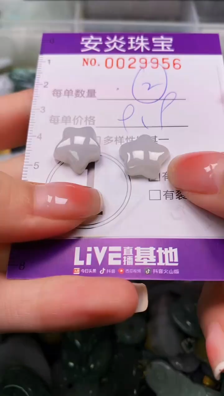 颈饰未镶嵌翡翠闪购0029956多样性发其一