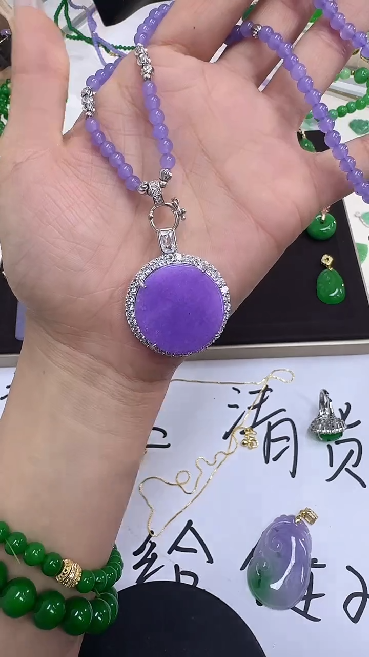 翡翠未镶嵌吊坠(赠链)紫圆牌豪镶一套