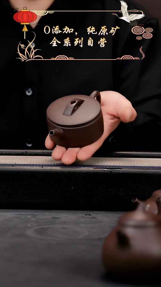 【闪购商品】紫砂茶壶深井老紫泥全手汉瓦