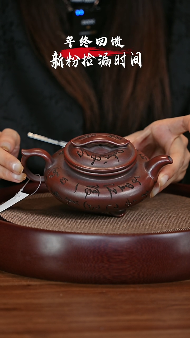 【闪购商品】紫砂茶壶宜兴紫砂壶h3693