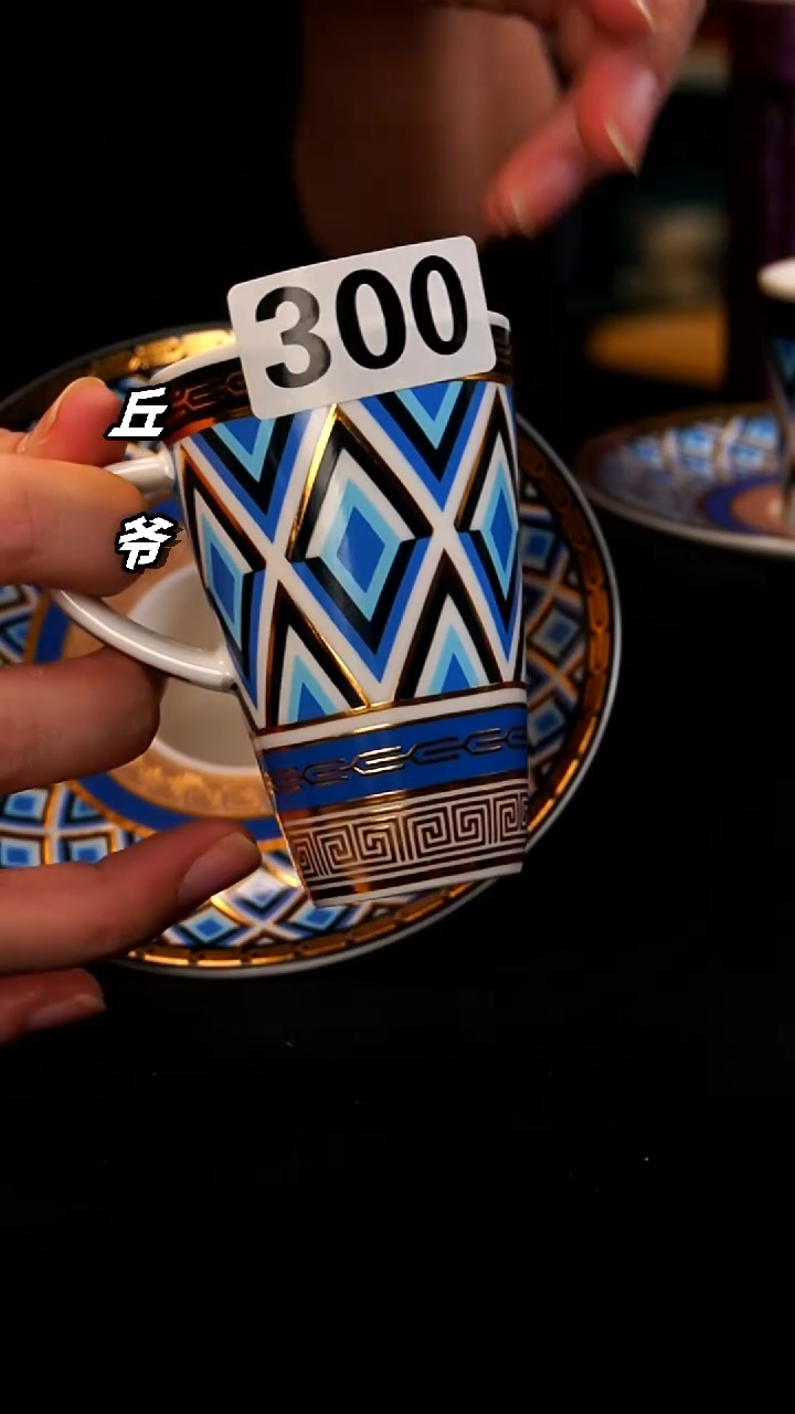 瓷片丘家瓷喜300双杯碟