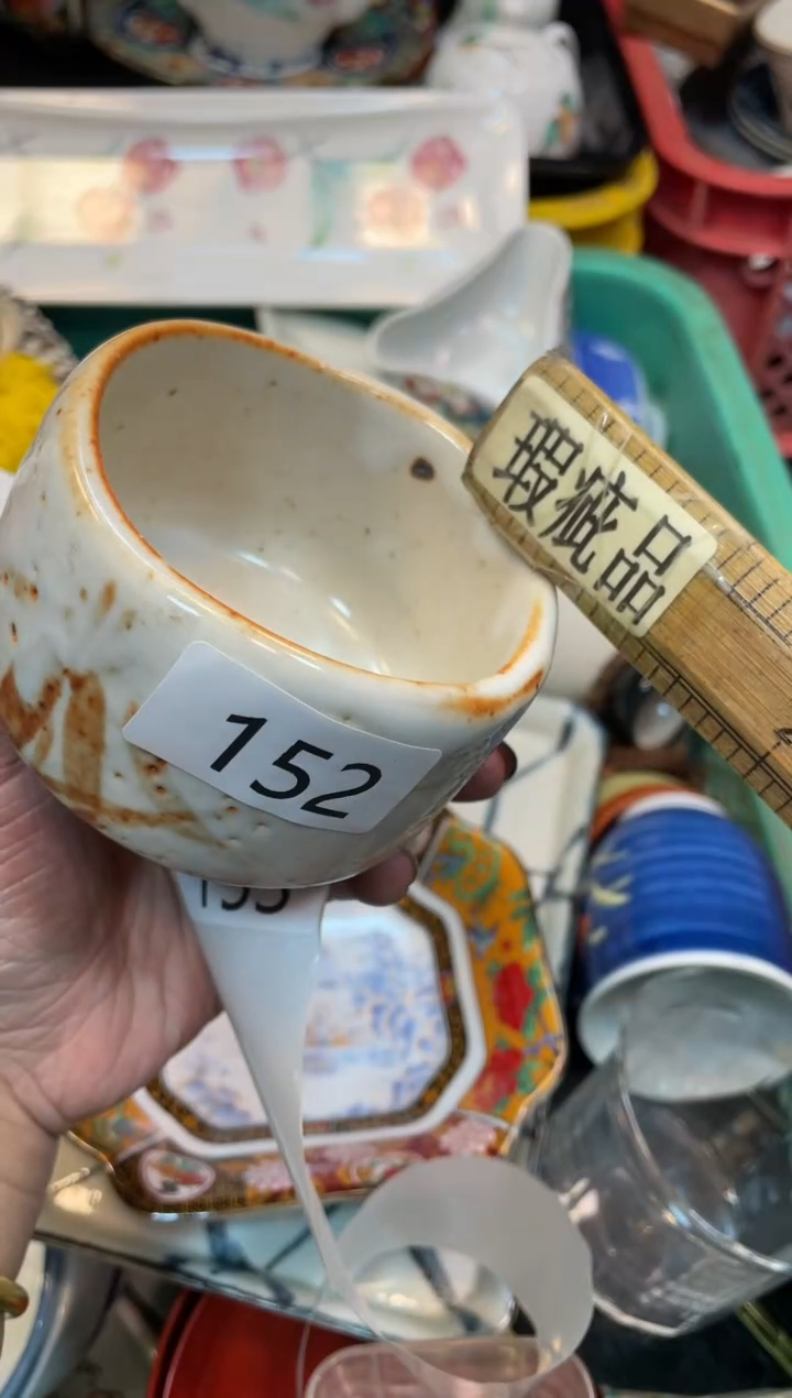 瓷器瓷器瓷器瓷器1