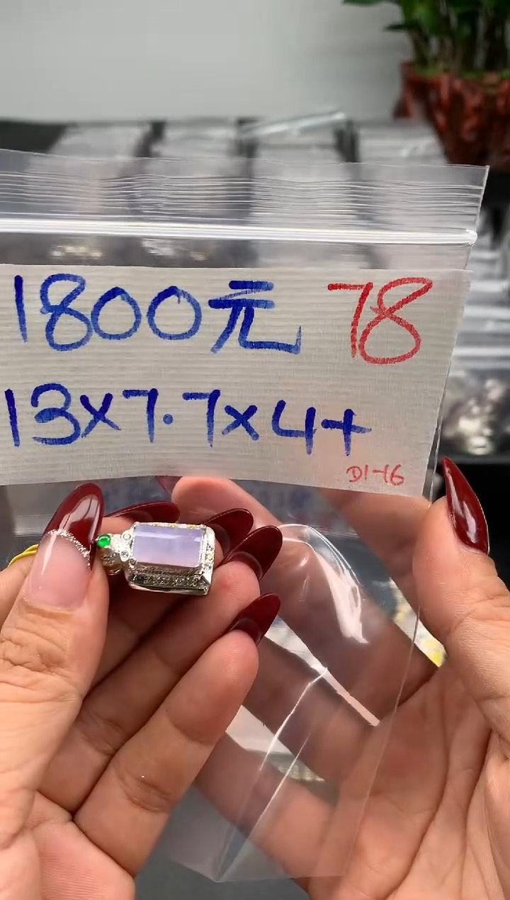 【闪购商品】定制翡翠未镶嵌毛货需精细抛光拍一发一