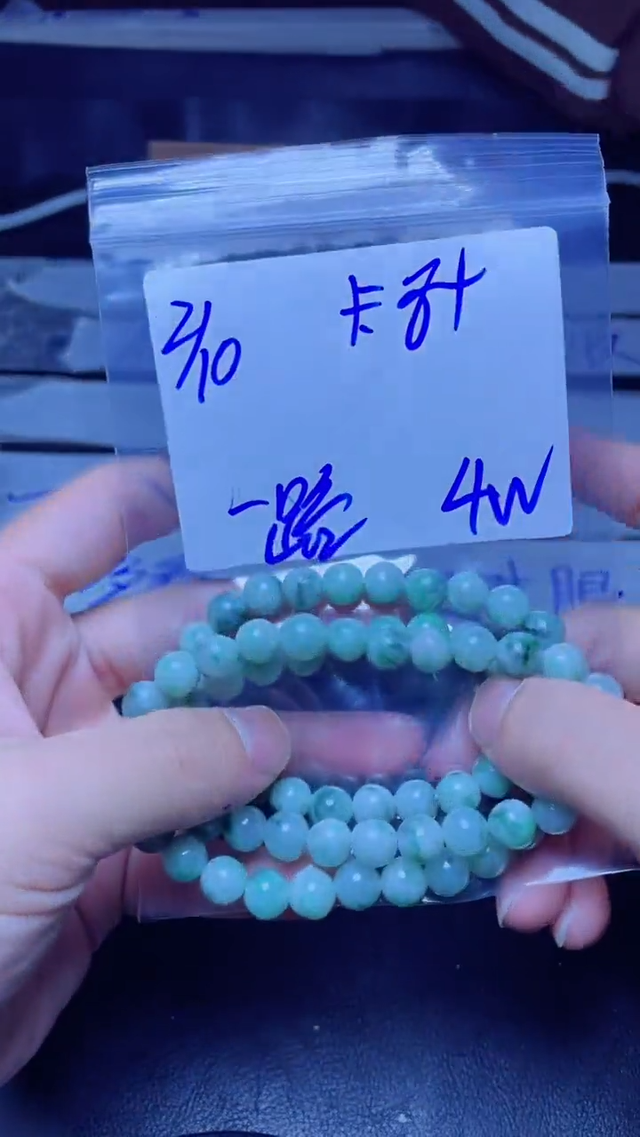 【闪购商品】定制翡翠未镶嵌珠串
