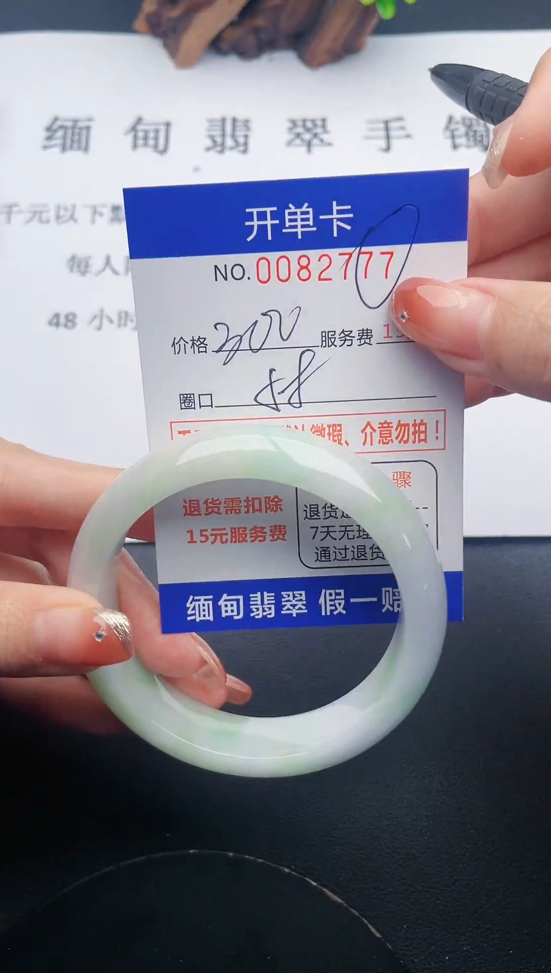 【闪购商品】77手镯即见即所得拍啥发啥