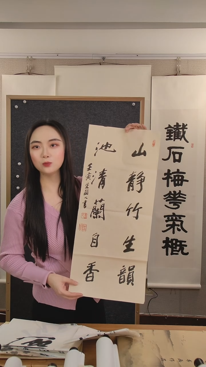 书法用****0朱老师书法作品