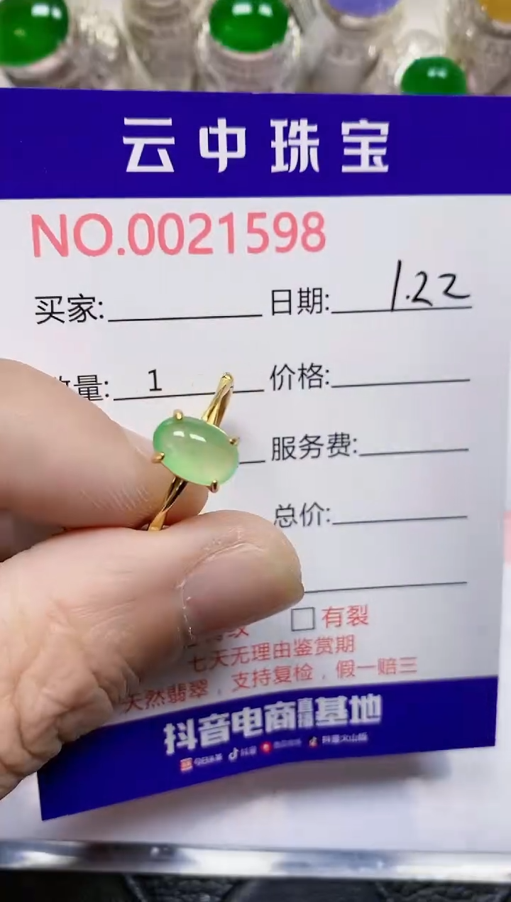 【闪购商品】翡翠戒指银S925镶嵌/1598