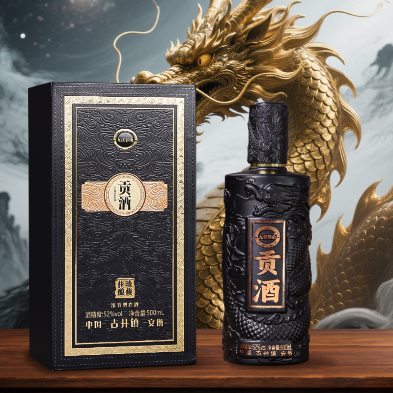 九优春曲书本盒浓香型白酒52度500ML*1瓶52度