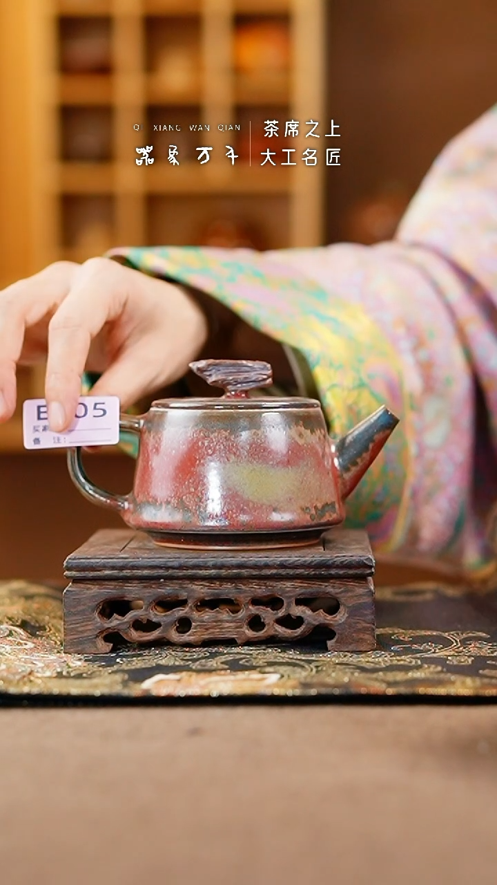 【闪购商品】瓷片钧瓷手作美器 叶E805