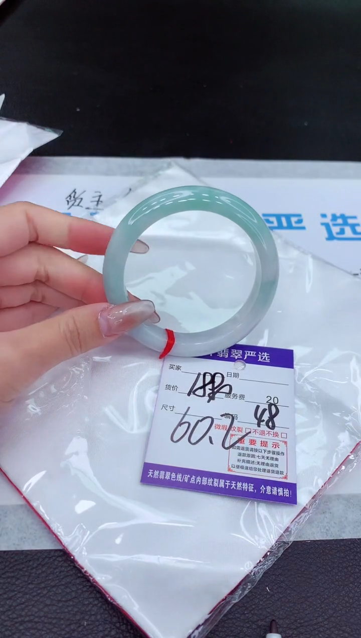 【闪购商品】翡翠手镯未镶嵌11111111