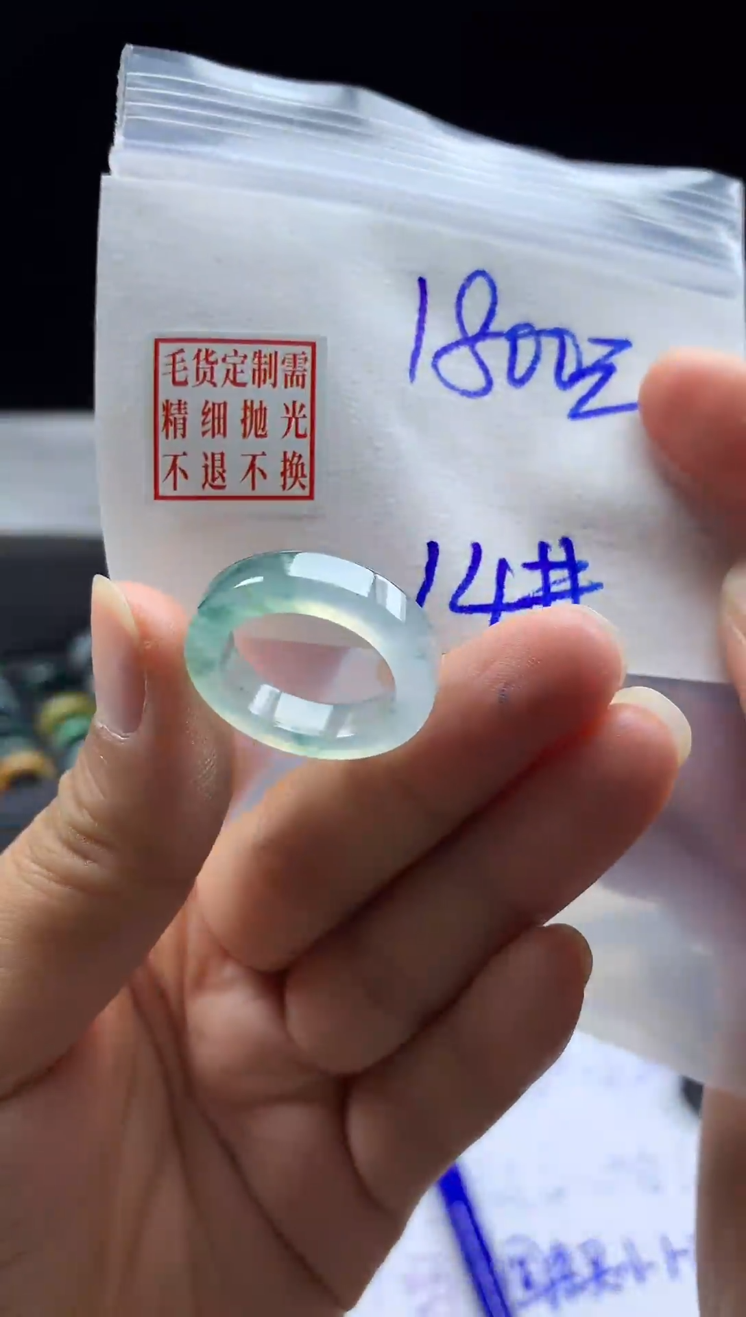 未镶嵌定制翡翠毛货需精细抛光戒圈14#