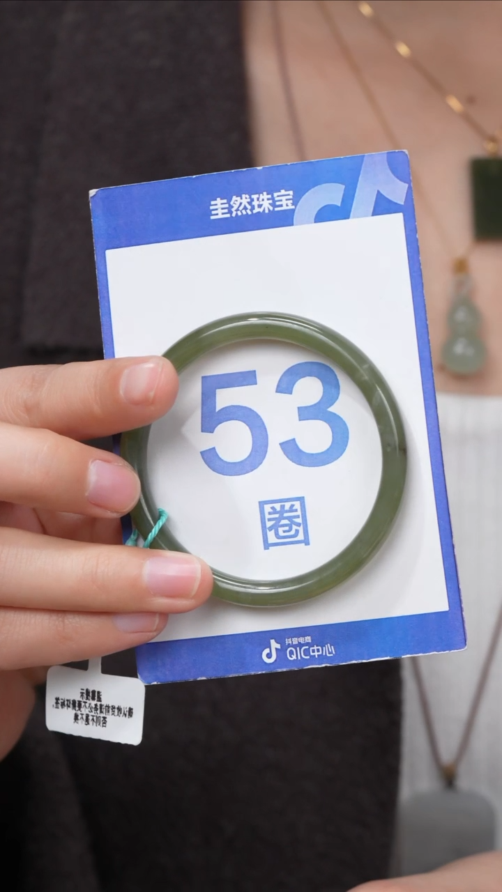 【闪购商品】和田玉手镯未镶嵌030