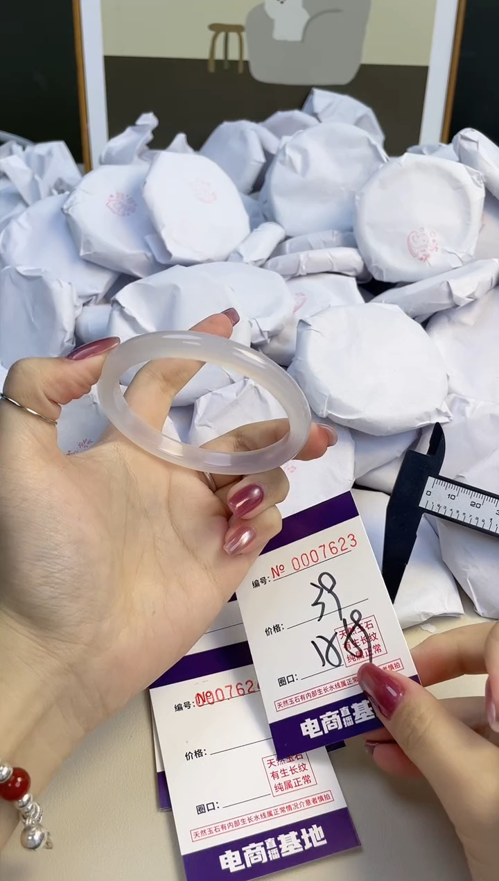 【闪购商品】玛瑙/玉髓手镯未镶嵌7623