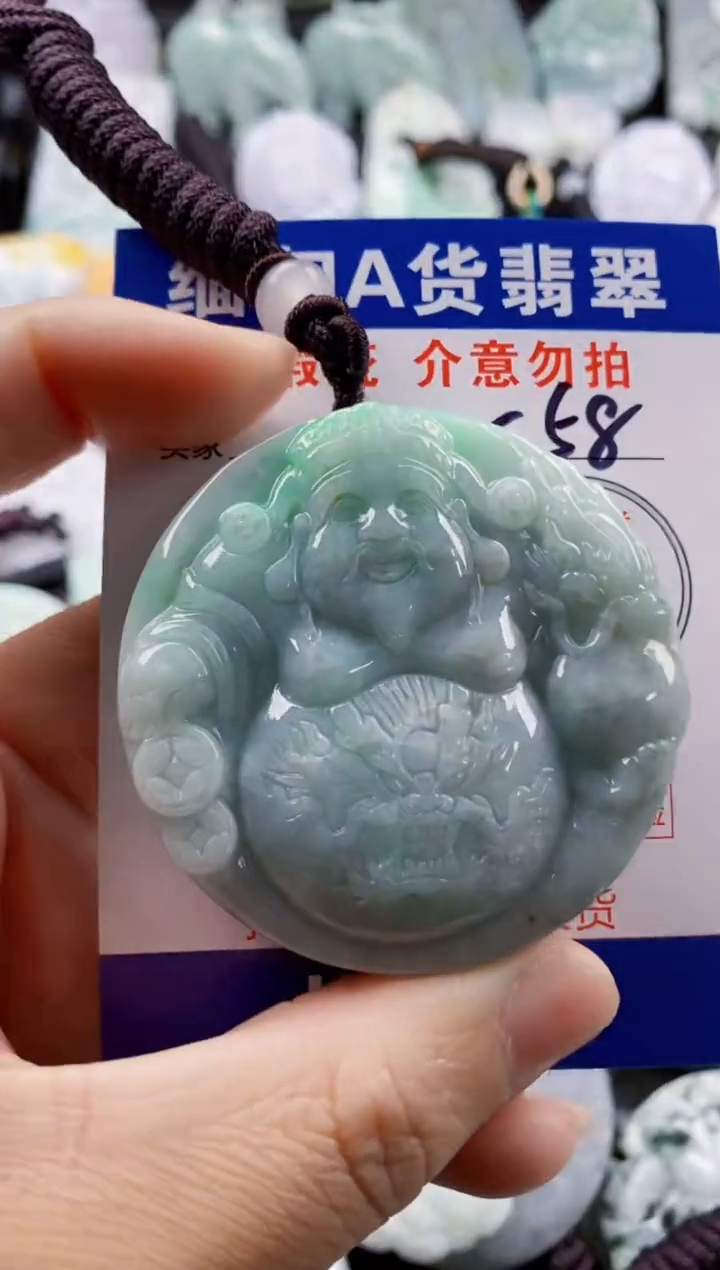 【闪购商品】翡翠吊坠(不含链)未镶嵌1