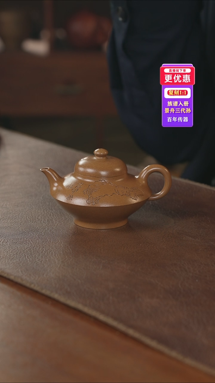 茶壶紫砂紫砂壶紫砂壶