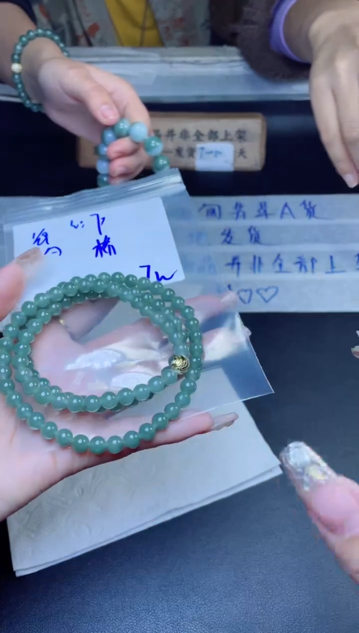 【闪购商品】定制翡翠未镶嵌珠串