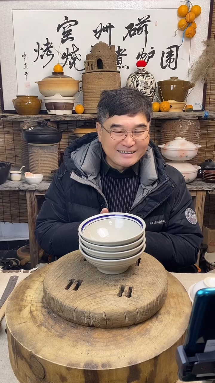 双线6.5洋井   斗笠碗家用米饭碗（4只装）