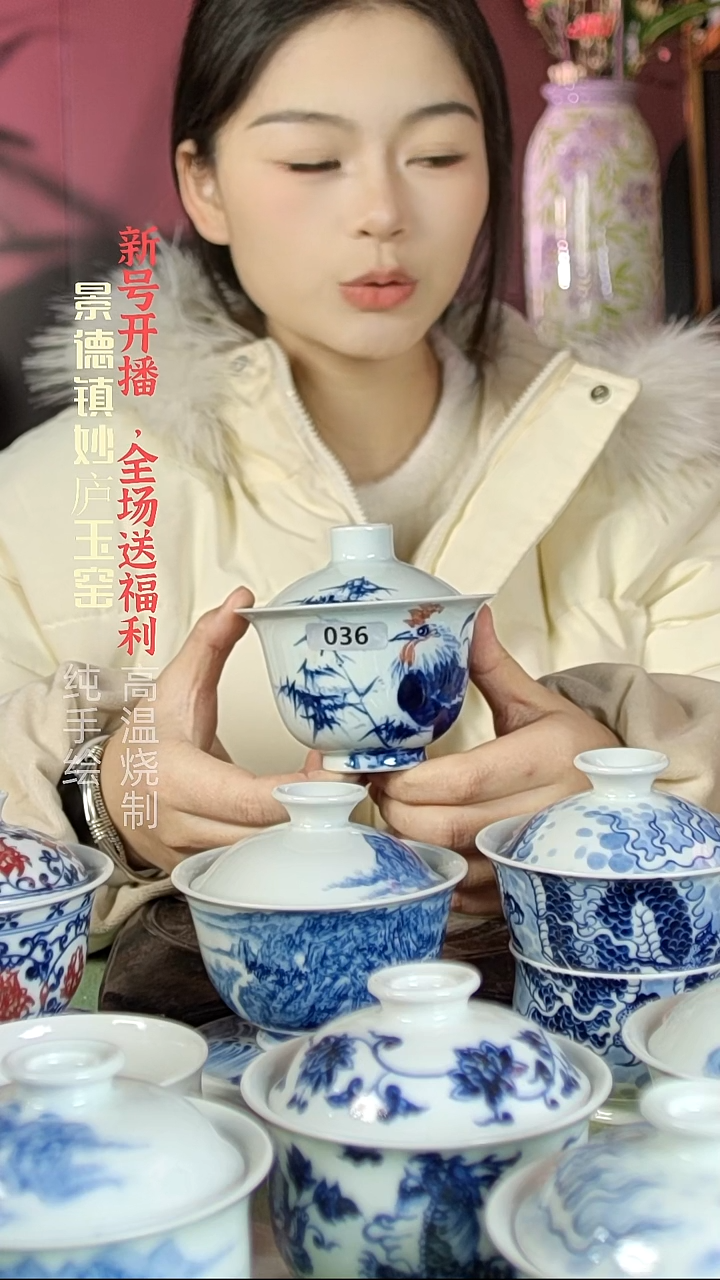 盘陶妙庐玉窑元宝盖碗036