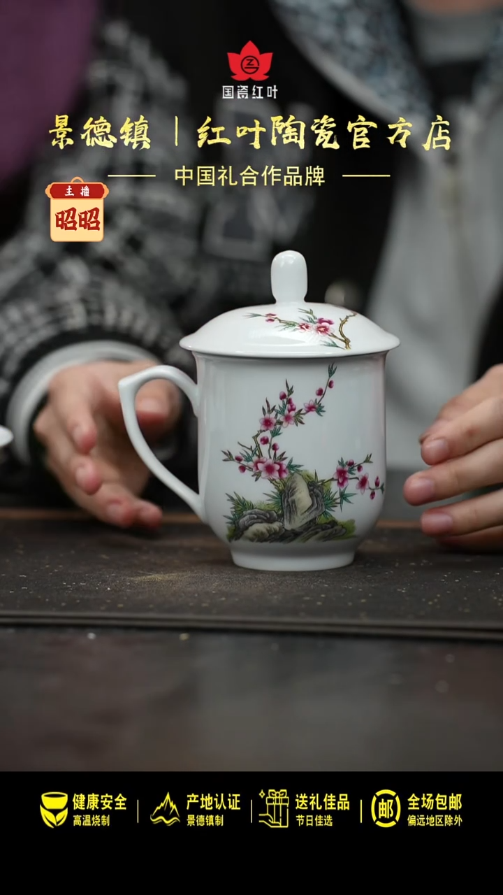 瓷1头珐琅彩最春光单杯