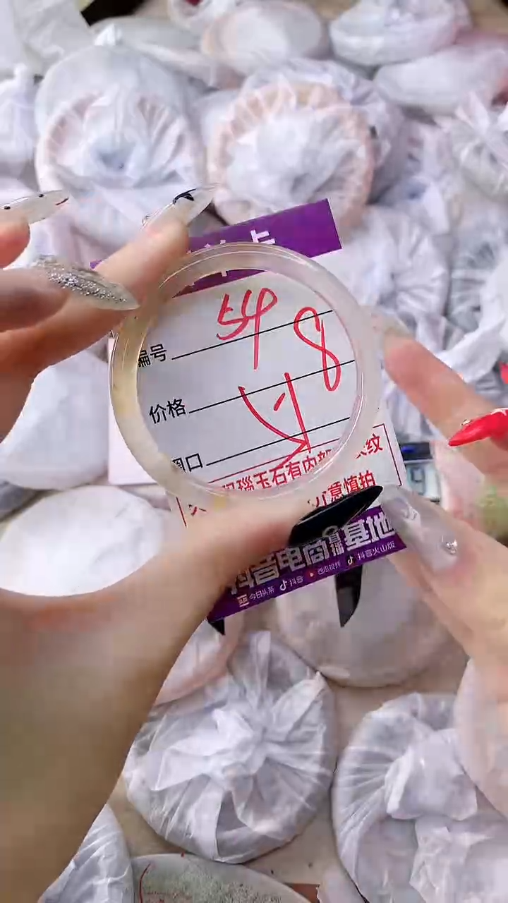 手镯玛瑙/玉髓未镶嵌54