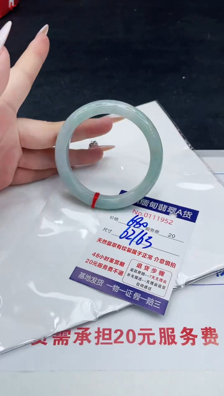 【闪购商品】翡翠手镯未镶嵌88888888